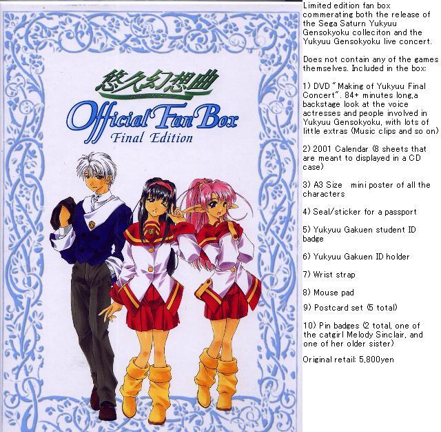 Fiche du jeu Yukyu Gensokyoku ensemble